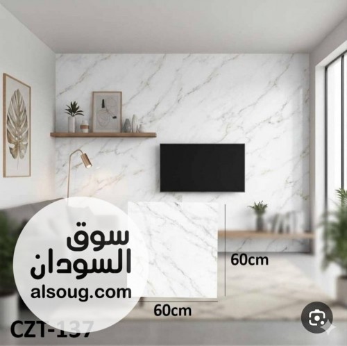 بديل السراميك (ارضيات وحوائط) --غيري ديكور المنزل -مطبخ ، صالة ، غرفة - صورة رقم 2