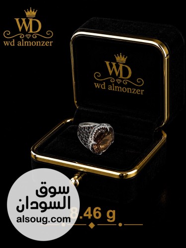 wd almonzer إكسسوارات فضية - صورة رقم 12
