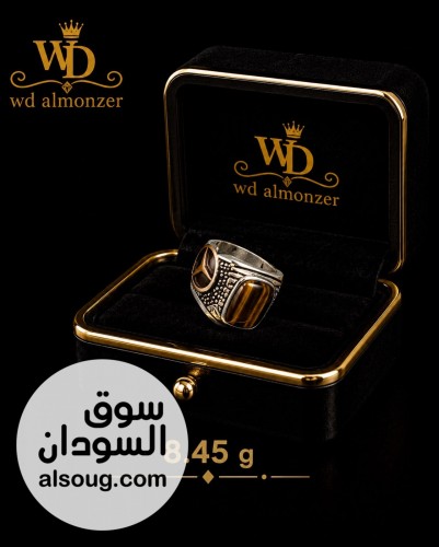 wd almonzer إكسسوارات فضية - صورة رقم 13