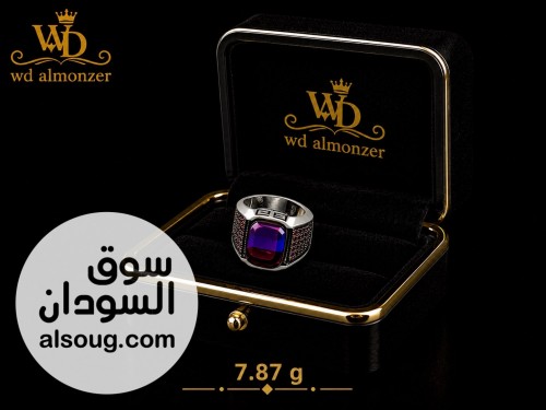 wd almonzer إكسسوارات فضية - صورة رقم 8
