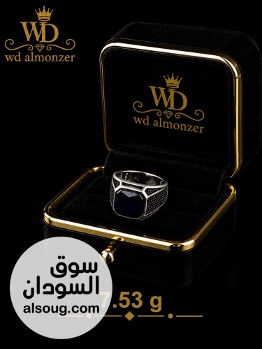wd almonzer إكسسوارات فضية - صورة رقم 14