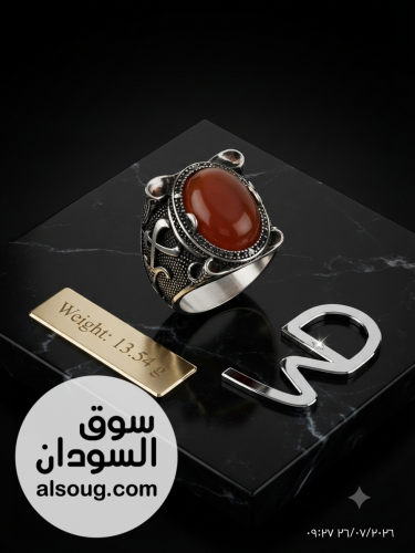 wd almonzer إكسسوارات فضية
