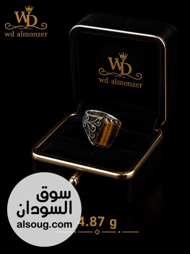 wd almonzer إكسسوارات فضية - صورة رقم 9