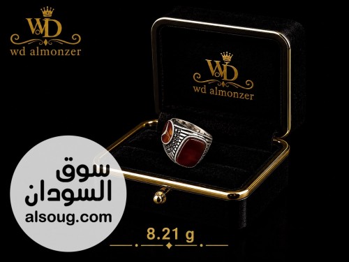wd almonzer إكسسوارات فضية - صورة رقم 7