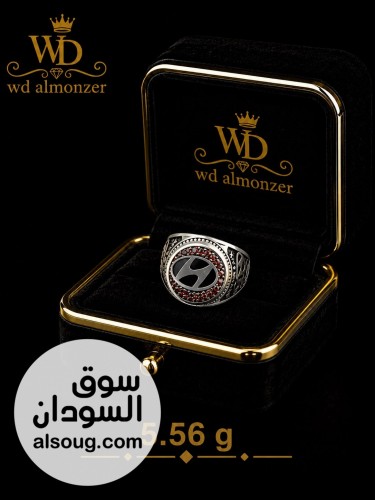 wd almonzer إكسسوارات فضية - صورة رقم 10