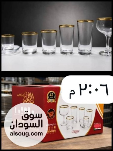 طقم ست الستات 
