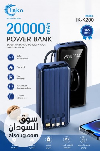 باور بانك Lovesn P300 &ndash; سعة 30000mAh
لا تقلق من نفاد البطارية بعد ا