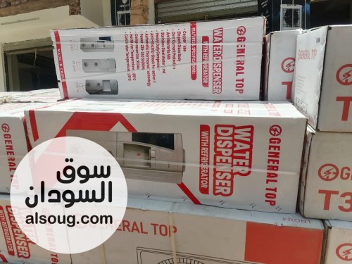 كولر جنرال توب   