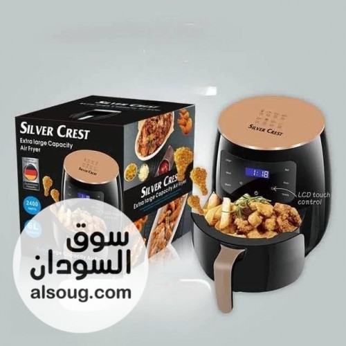  غلاية هوائية ماركة سيلفر كريست الالمانية Silver Crest 