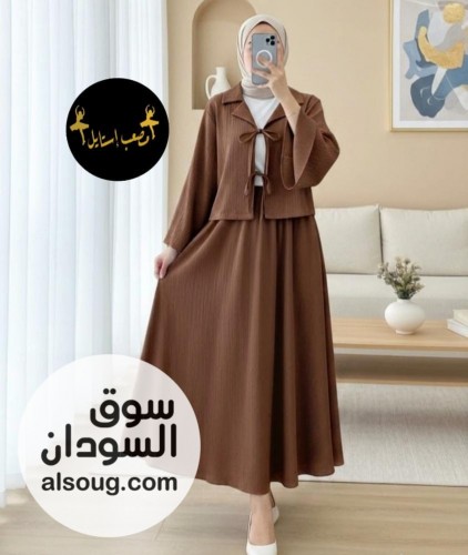 طقم تلاته قطع جكت اسيكرت 