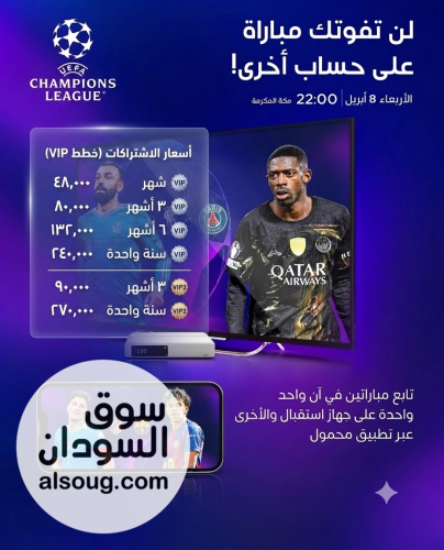 تنشيط وتجديد رسيفرات Senator  tiger  mediastar  open box
