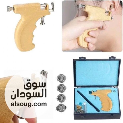 مسدس تخريم الاذن مسدس تخريم الازن - صورة رقم 3