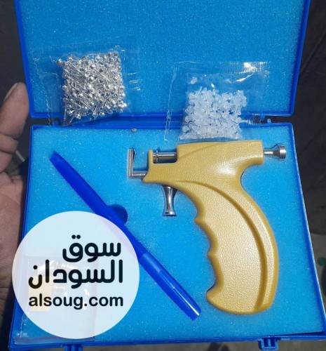 مسدس تخريم الاذن مسدس تخريم الازن