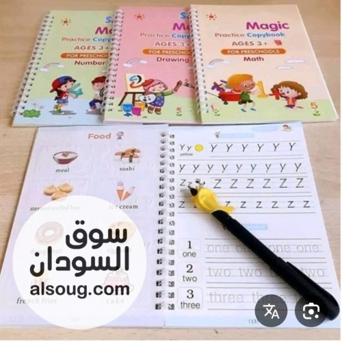 كتب تحسين الخط -*اتوفر كتب تحسين الخط الأصلية*-*المجموعة فيها 4 كتب و1 - صورة رقم 2
