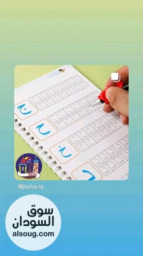 كتب تحسين الخط -*اتوفر كتب تحسين الخط الأصلية*-*المجموعة فيها 4 كتب و1 - صورة رقم 4