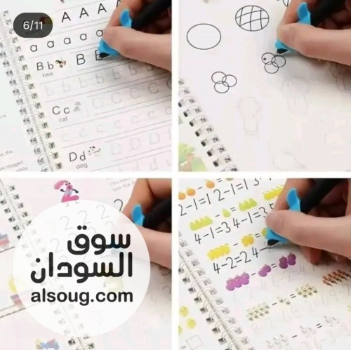كتب تحسين الخط -*اتوفر كتب تحسين الخط الأصلية*-*المجموعة فيها 4 كتب و1 - صورة رقم 3