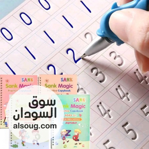 كتب تحسين الخط -*اتوفر كتب تحسين الخط الأصلية*-*المجموعة فيها 4 كتب و1 - صورة رقم 6