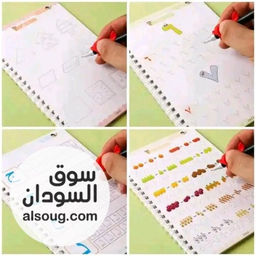 كتب تحسين الخط 
*اتوفر كتب تحسين الخط الأصلية*
*المجموعة فيها 4 كتب و1