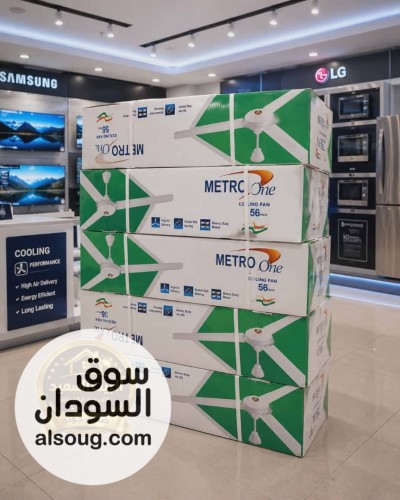 ️ عرض مراوح مترو الهندية ️
 قوة تبريد ممتازة وجودة هندية معر