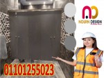 تركيب وتصنيع كومباكت
