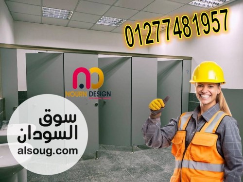 تركيب وتصنيع كومباكت