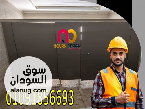 تركيب وتصنيع كومباكت - صورة رقم 4