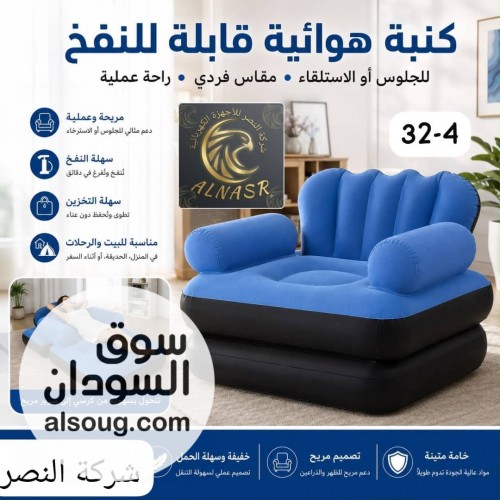 حصل العرض الرهيب