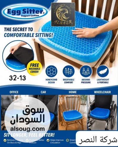 مقعد سيلكون مطور متعدد الاستخدامات طبي