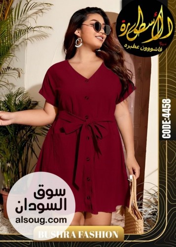 تخفييييضاااات  - صورة رقم 5