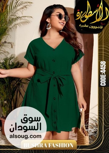 تخفييييضاااات  - صورة رقم 2