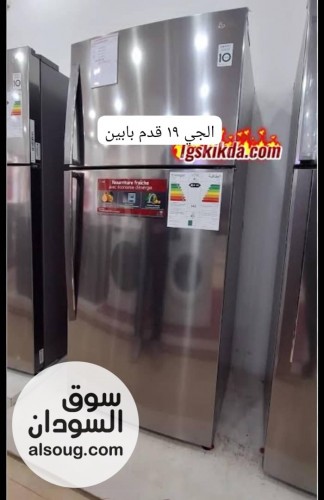 تلاجات الـجي ولـيبهر - صورة رقم 12