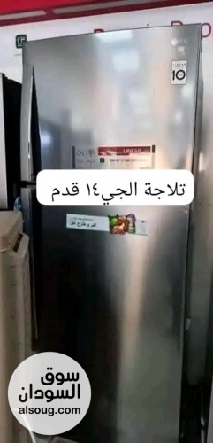 تلاجات الـجي ولـيبهر - صورة رقم 2