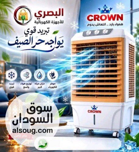 مكيف كراون 6 الف متحرك