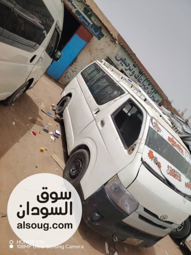 ◾ شريحه 2013 مطورة 2015-◾ قييييييير عااااااااادي-◾ مكنة فل الفل - صورة رقم 2