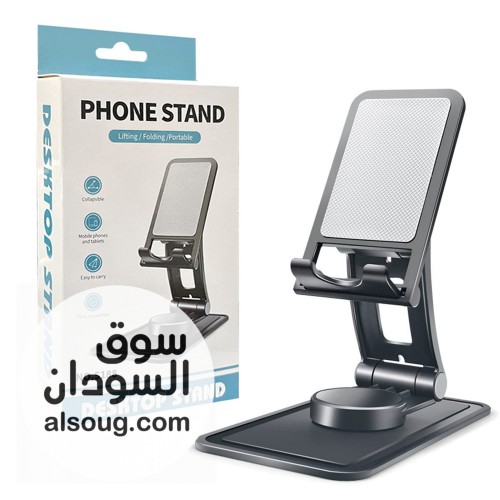 ستاتد للموبايل معدني و بلاستيك - صورة رقم 2