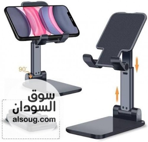 ستاتد للموبايل معدني و بلاستيك