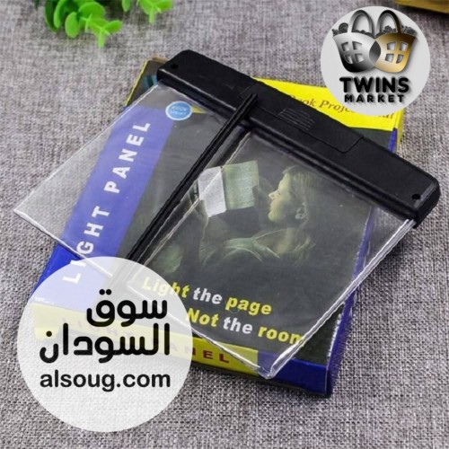 لوح إضاءة محمول للقراءة - صورة رقم 2