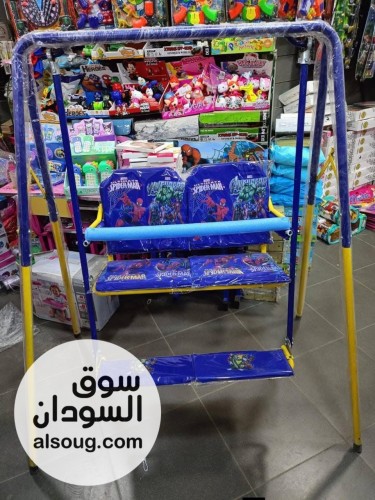 عررررررررض. مرجحية الاطفاااأال - صورة رقم 6