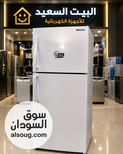 حصل العرض الكمية مجدوده تلاجة فريش