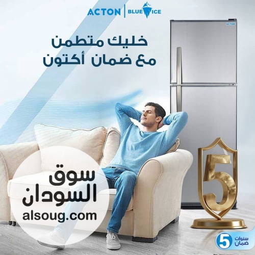 عرض الرهابه ثلاجة استاند - صورة رقم 3