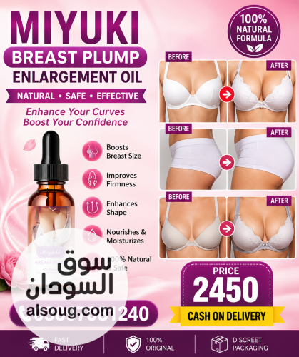 Miyuki Breast Plump Enlargement Oil in Quetta