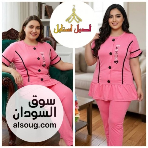 النوع بجامات نسائي فاخر 

✅الخامه فنايلي سعودي 

ب
