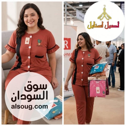 النوع بجامات نسائي فاخر --✅الخامه فنايلي سعودي --ب - صورة رقم 9