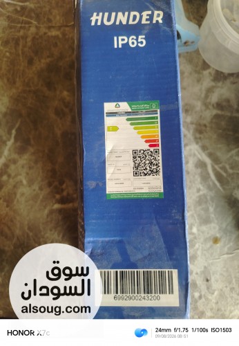 للبيع المستعجل بيت كامل