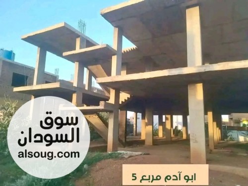اسكيلتون مؤسس ل أرضي وتلاته طوابق