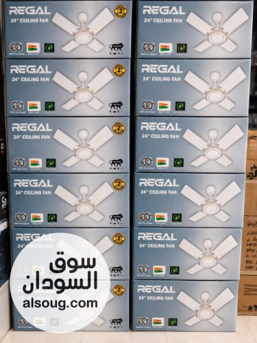 عرض مروحة REGAL  