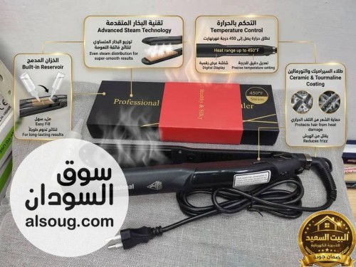   مكواة الشعر البخارية الاحترافية  