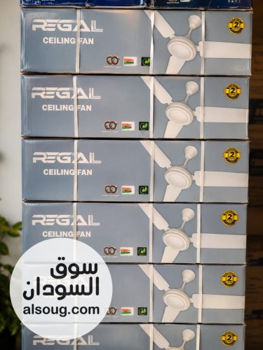 ️ عرض مراوح REGAL الهندية 