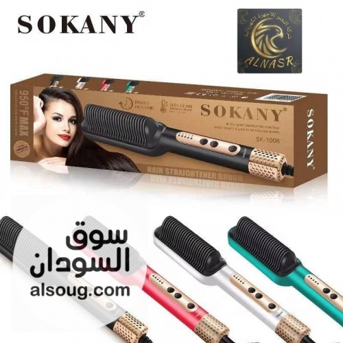 فرشه حرارية سوكاني الاصليه