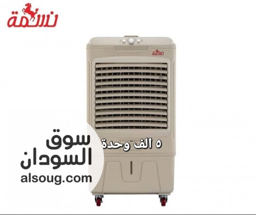 تخفيضات مكيفات نسمة الأصلية ٤ الف متحرك وكيل معتمد - صورة رقم 5